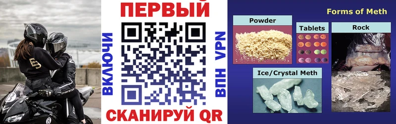 Купить  Ладушкин  Амфетамин 97% 
