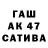 Метадон мёд Taha Feroz