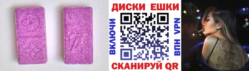 Ecstasy 300 mg  Купить закладки  Ладушкин 