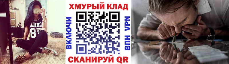ГЕРОИН герыч  Купить закладки  Ладушкин 