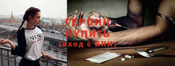 меф VHQ Волосово