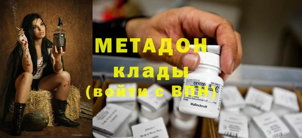 альфа пвп VHQ Вяземский