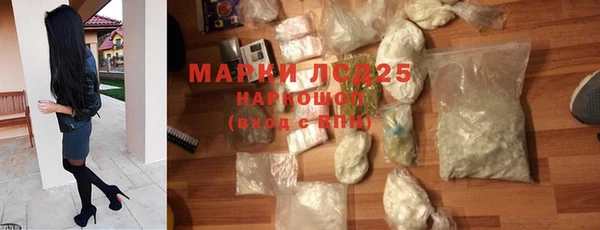 меф VHQ Волосово