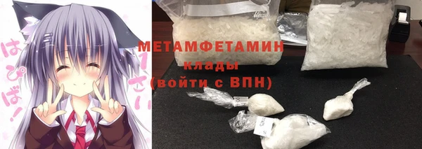 ПСИЛОЦИБИНОВЫЕ ГРИБЫ Волоколамск