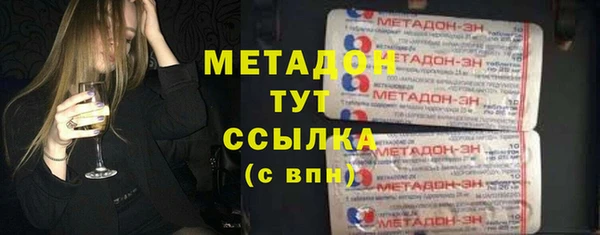 меф VHQ Волосово