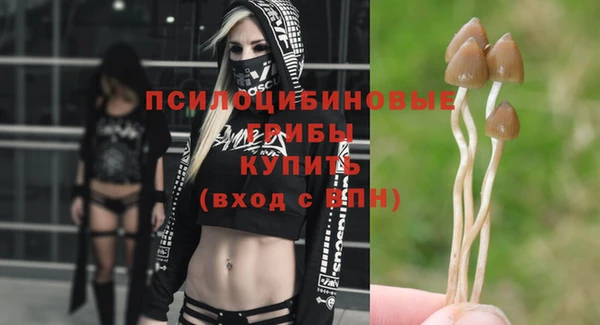альфа пвп VHQ Вязьма