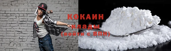 ПСИЛОЦИБИНОВЫЕ ГРИБЫ Волоколамск