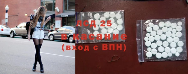 меф VHQ Волосово