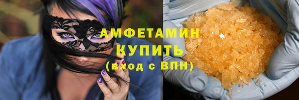 ПСИЛОЦИБИНОВЫЕ ГРИБЫ Волоколамск