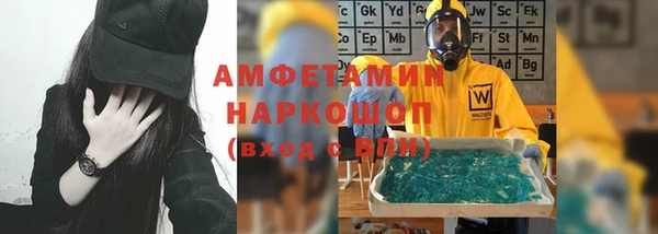 меф VHQ Волосово