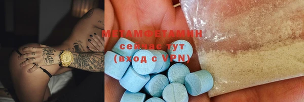 меф VHQ Волосово