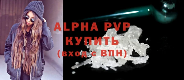 гашишное масло Вязники