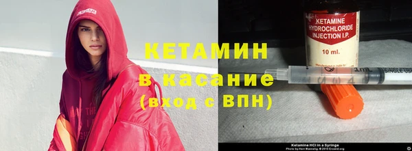 меф VHQ Волосово