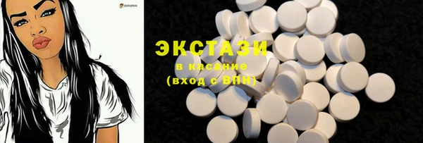меф VHQ Волосово