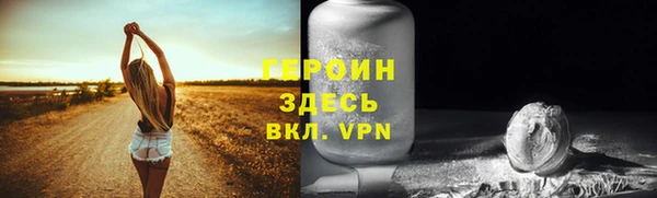 альфа пвп VHQ Вяземский