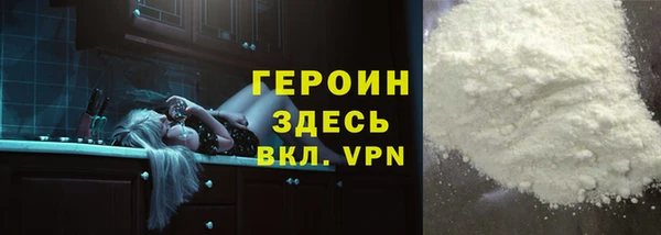 альфа пвп VHQ Вяземский