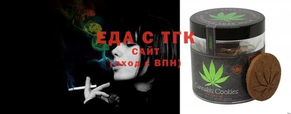 метадон Горно-Алтайск