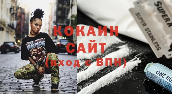 альфа пвп VHQ Вязьма