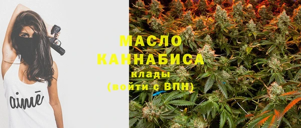 гашишное масло Вязники