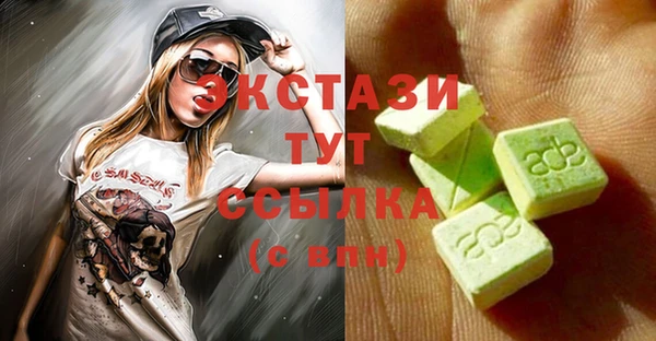 гашишное масло Вязники