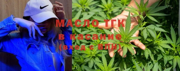 гашишное масло Вязники