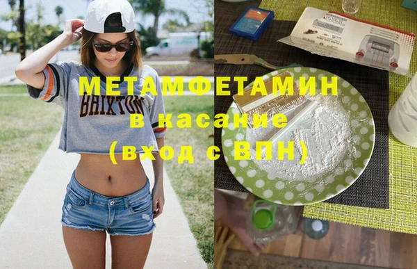 амф Горняк