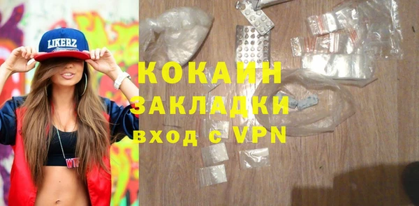 меф VHQ Волосово
