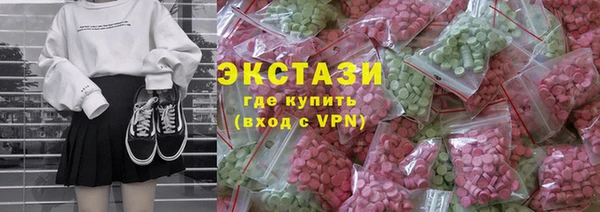 ПСИЛОЦИБИНОВЫЕ ГРИБЫ Волоколамск