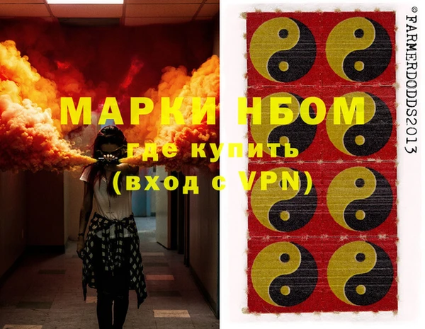 ПСИЛОЦИБИНОВЫЕ ГРИБЫ Волоколамск