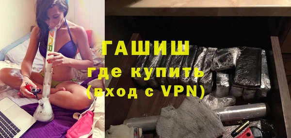 ПСИЛОЦИБИНОВЫЕ ГРИБЫ Волоколамск