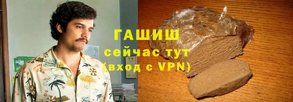альфа пвп VHQ Вязьма