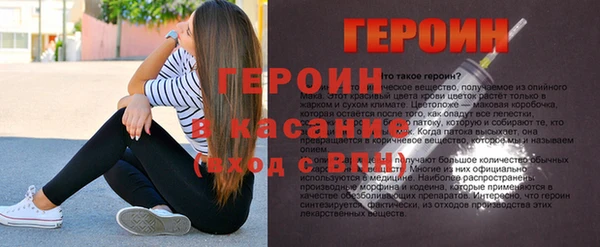 альфа пвп VHQ Вяземский