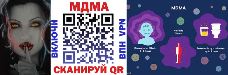 MDMA молли  Купить  Ладушкин 