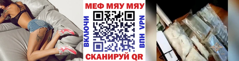 Купить где Ладушкин Мефедрон 4 MMC