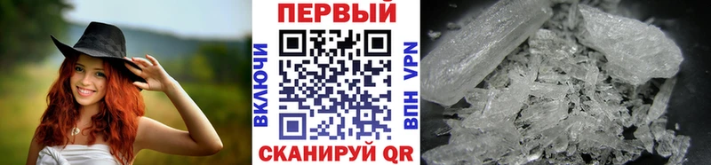 Купить  Ладушкин  Первитин пудра 