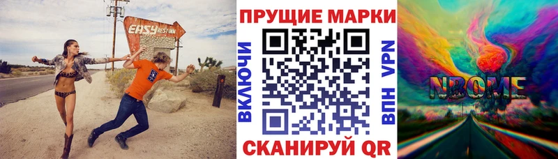 Наркотические марки 1,8мг  Купить закладки  Ладушкин 